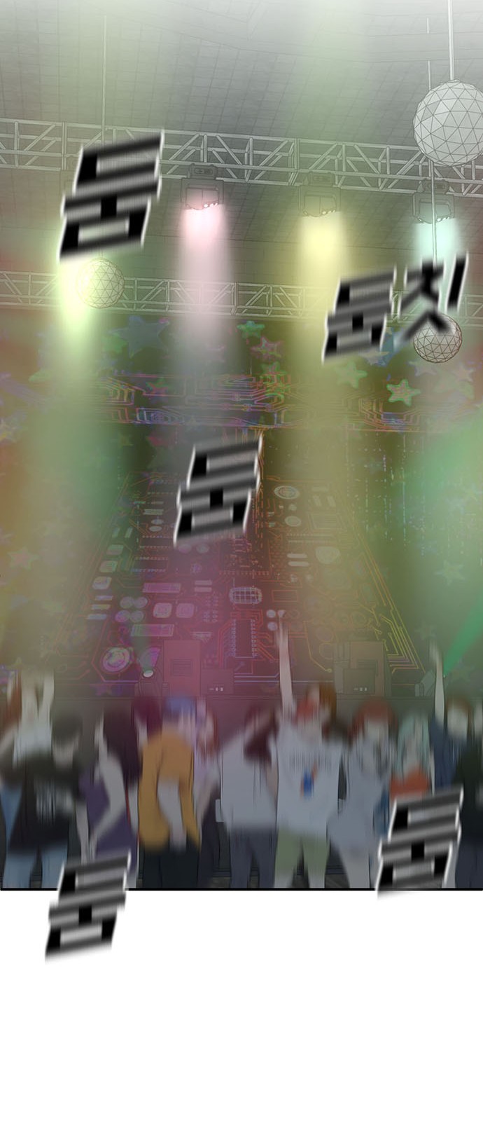 78 페이지