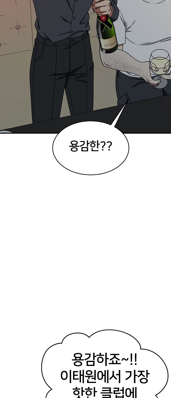 81 페이지