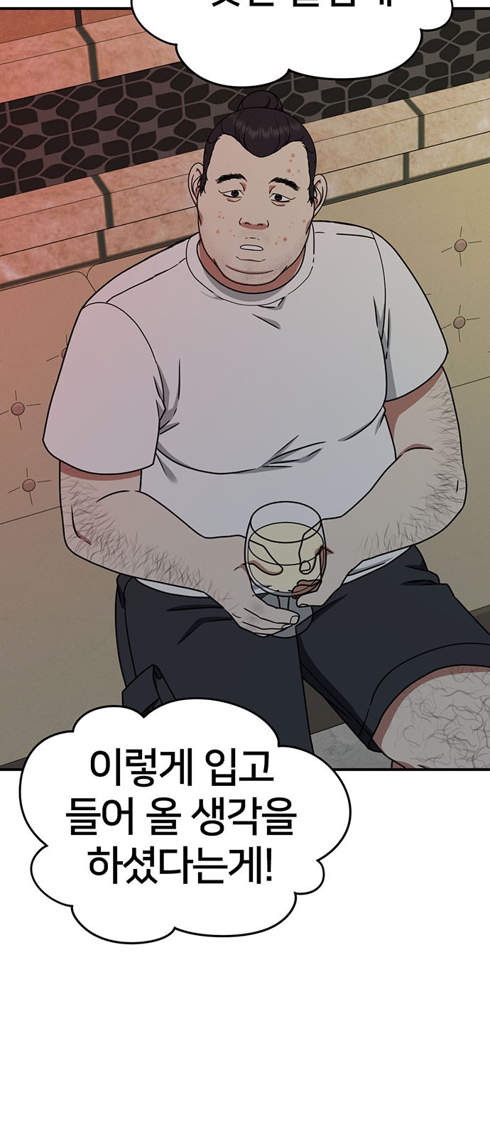 82 페이지