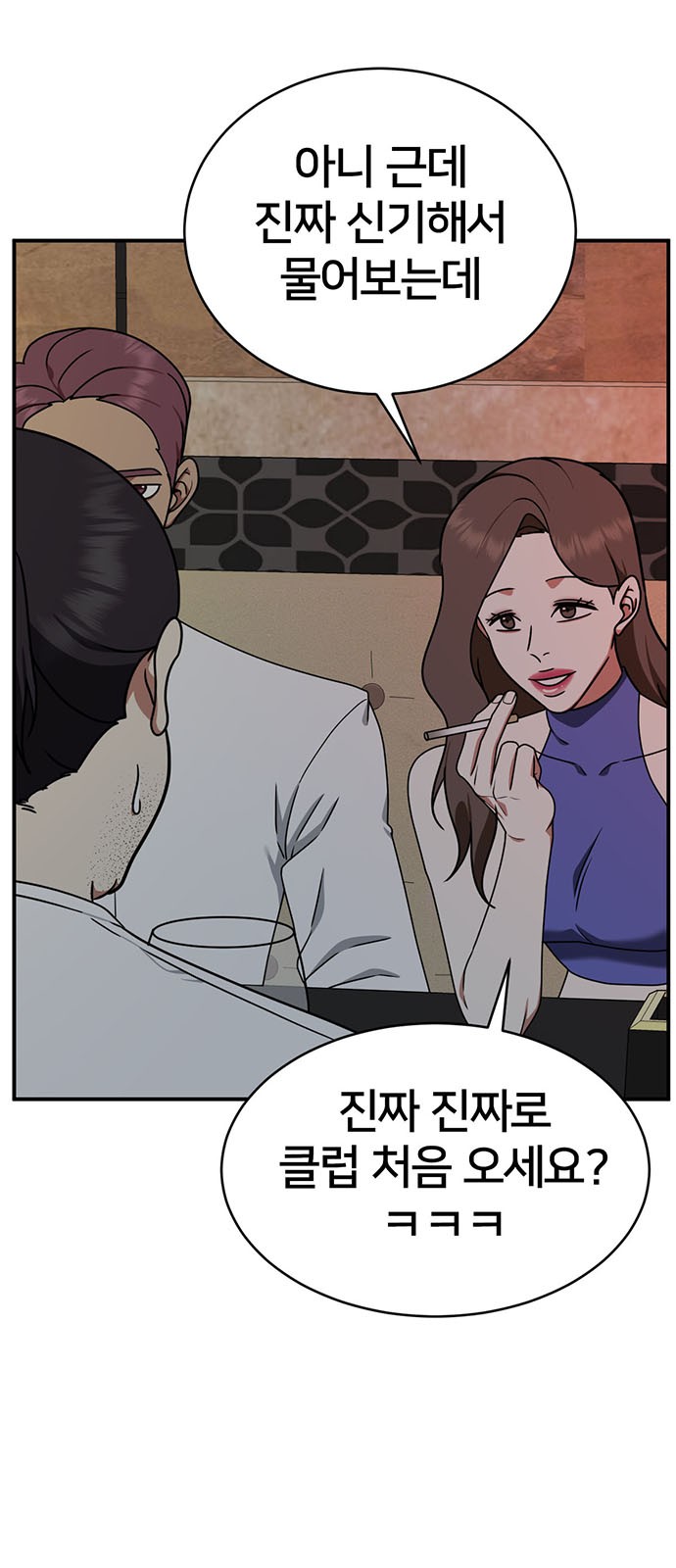 84 페이지