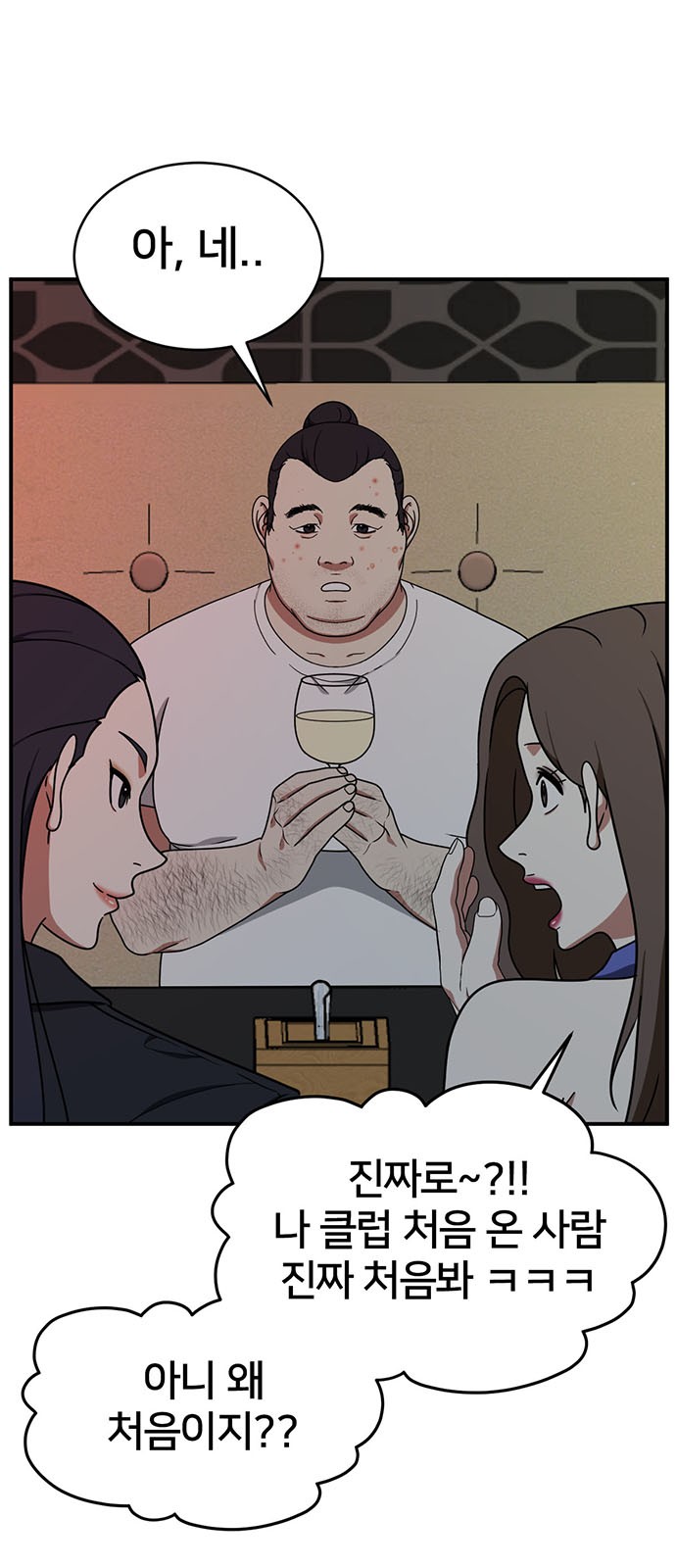 85 페이지