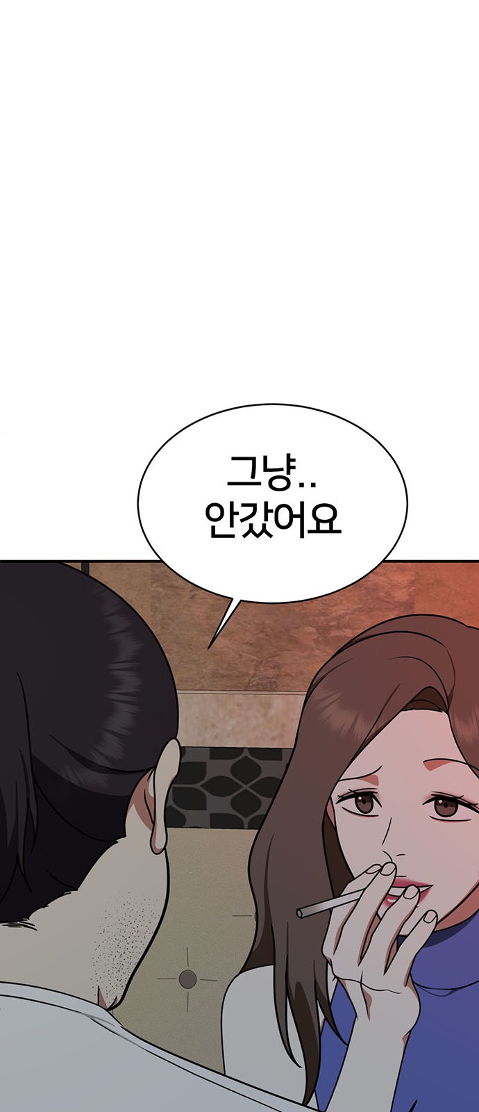 86 페이지