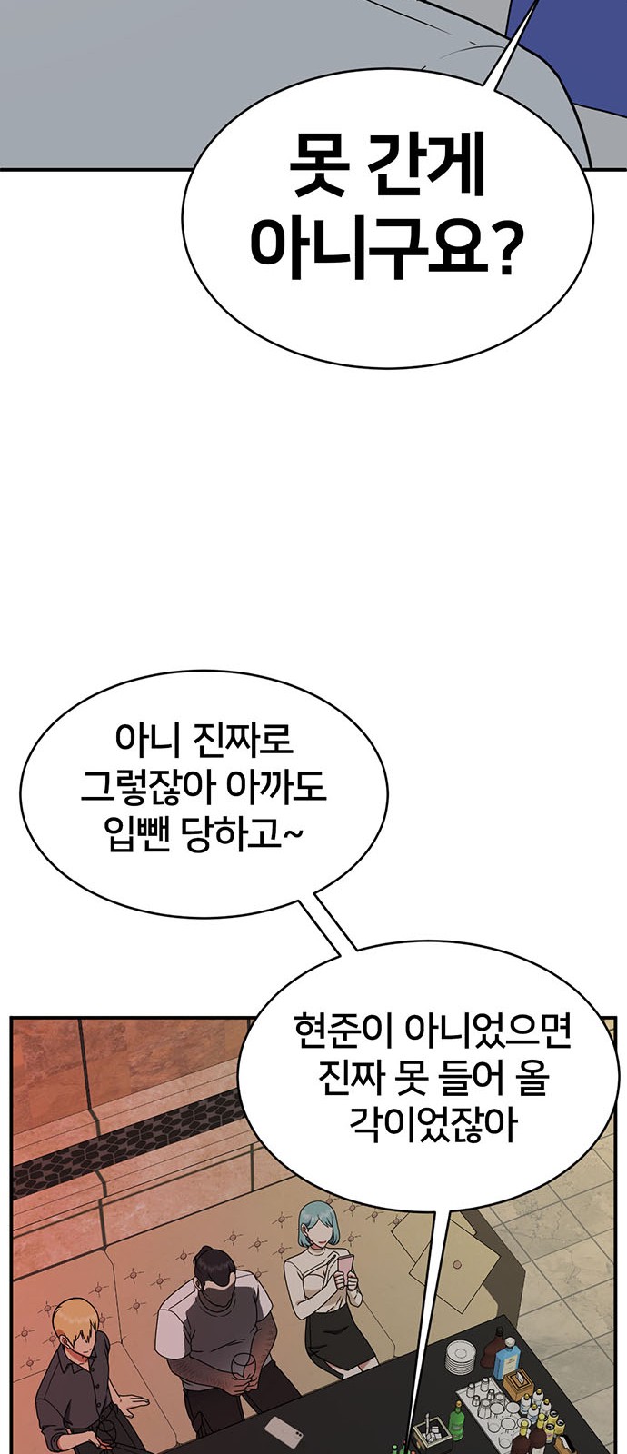 87 페이지