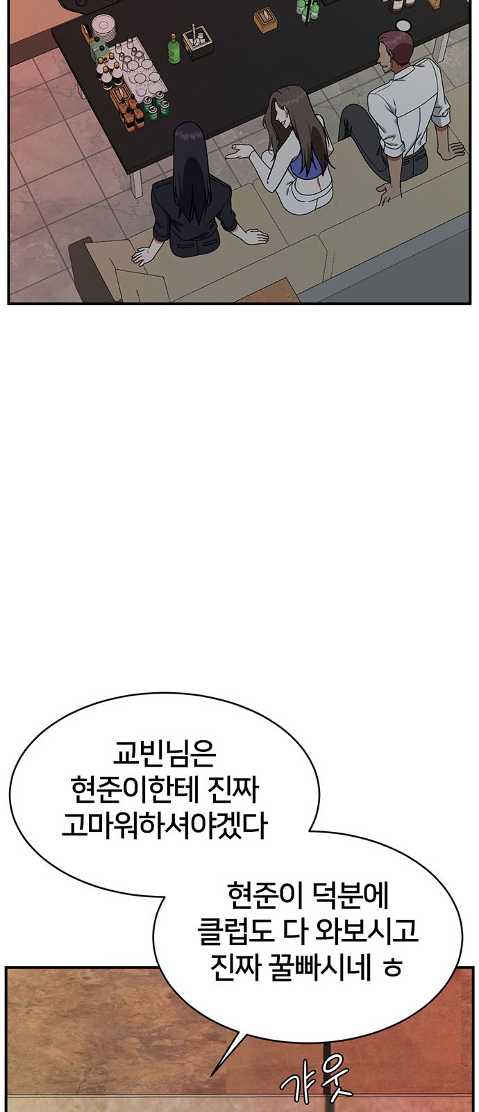 88 페이지