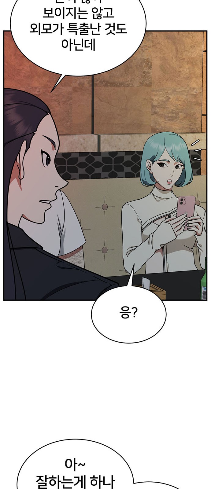 90 페이지