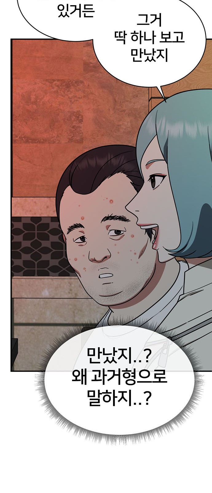 91 페이지