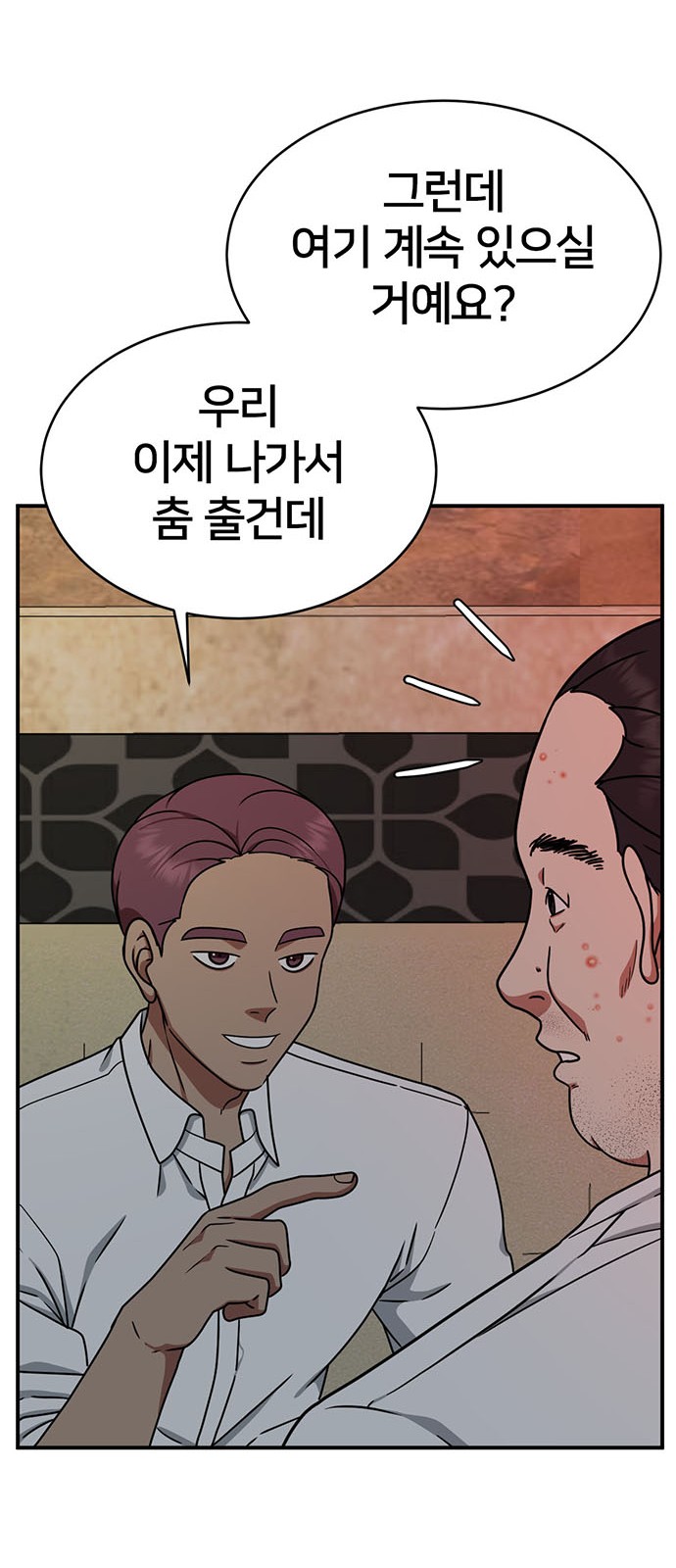 92 페이지