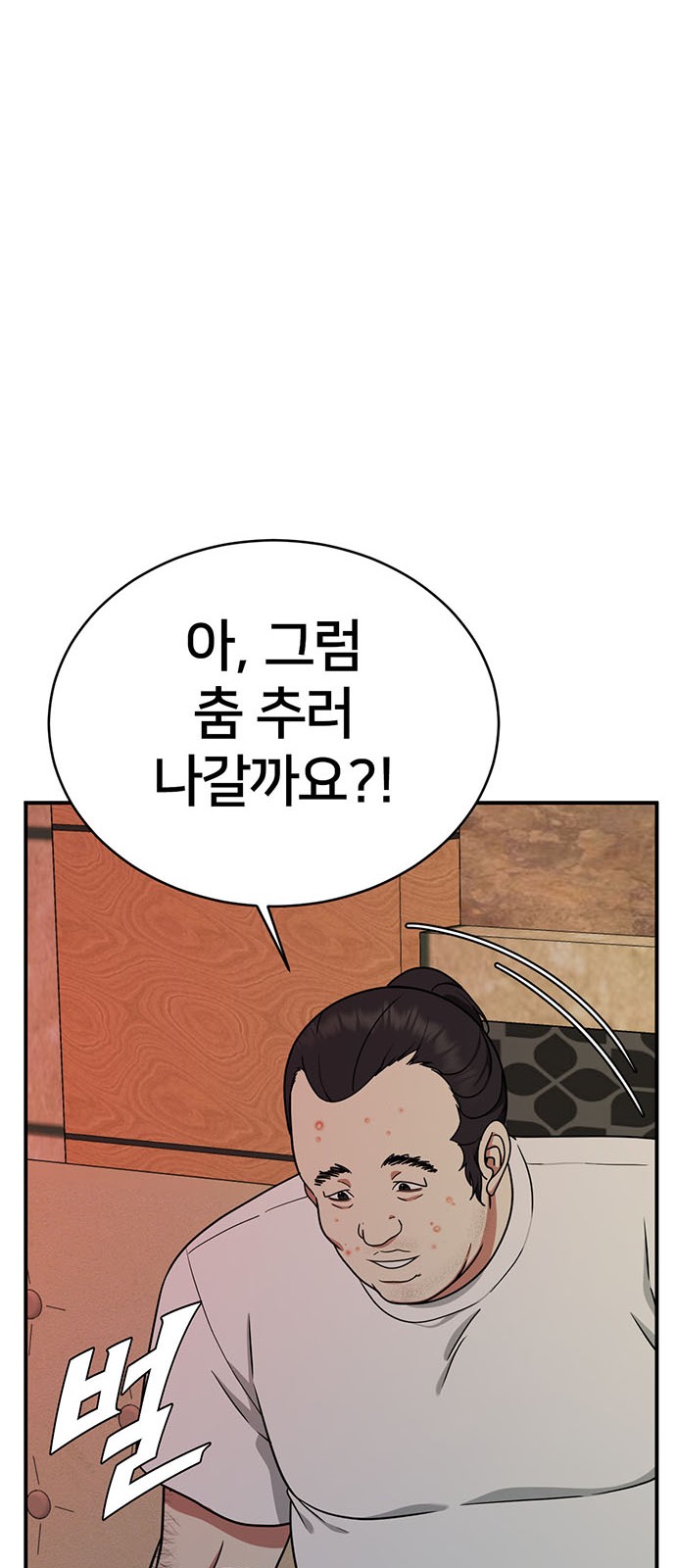 93 페이지