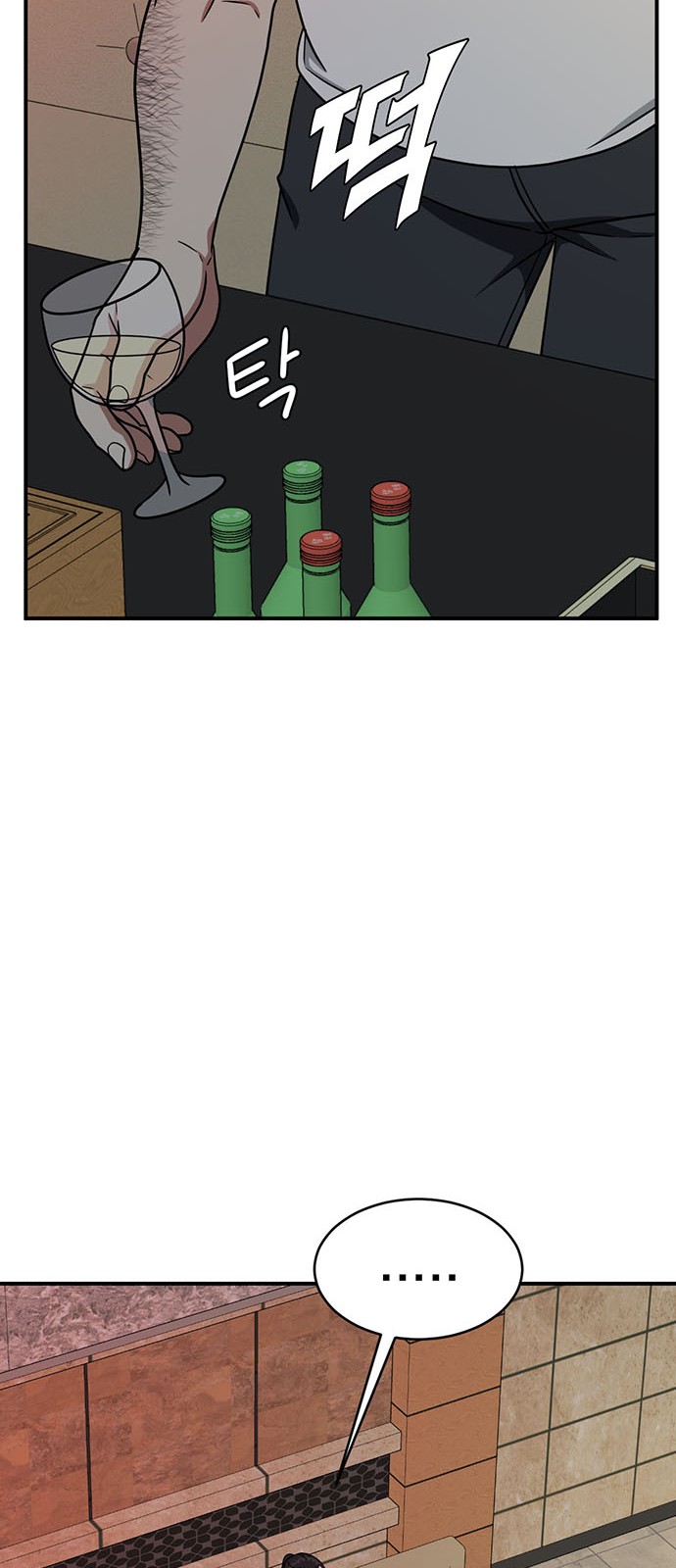 94 페이지