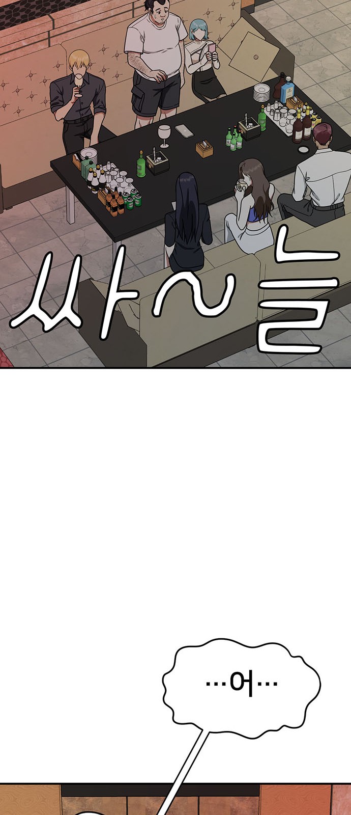 95 페이지