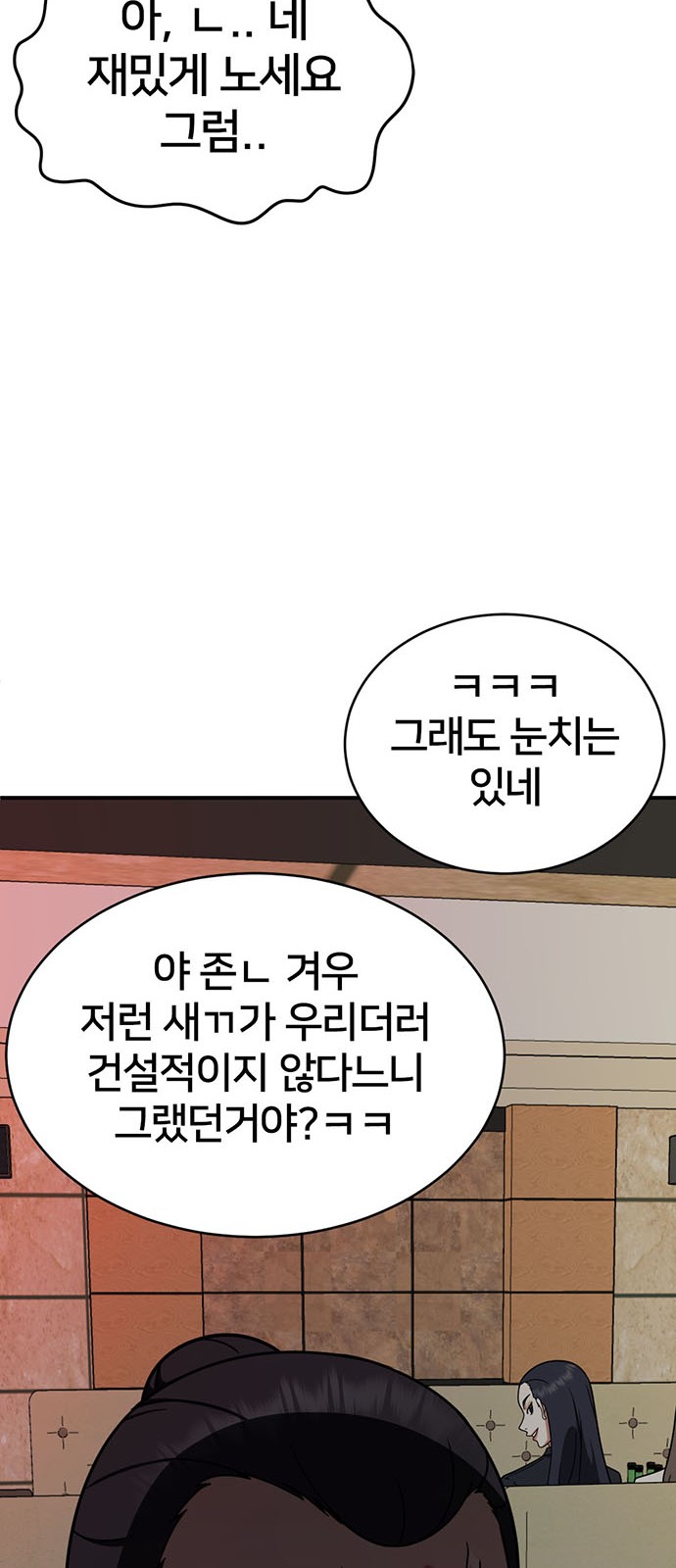99 페이지