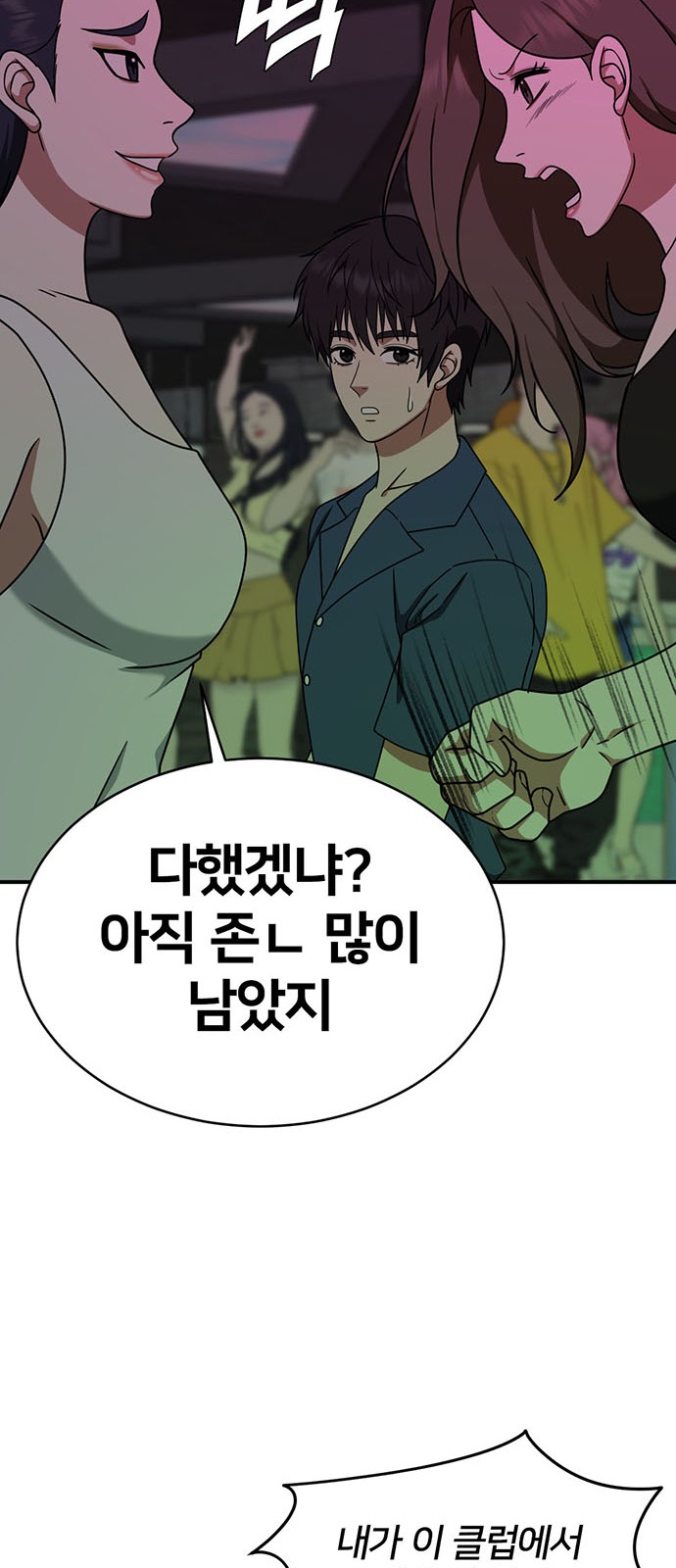 24 페이지