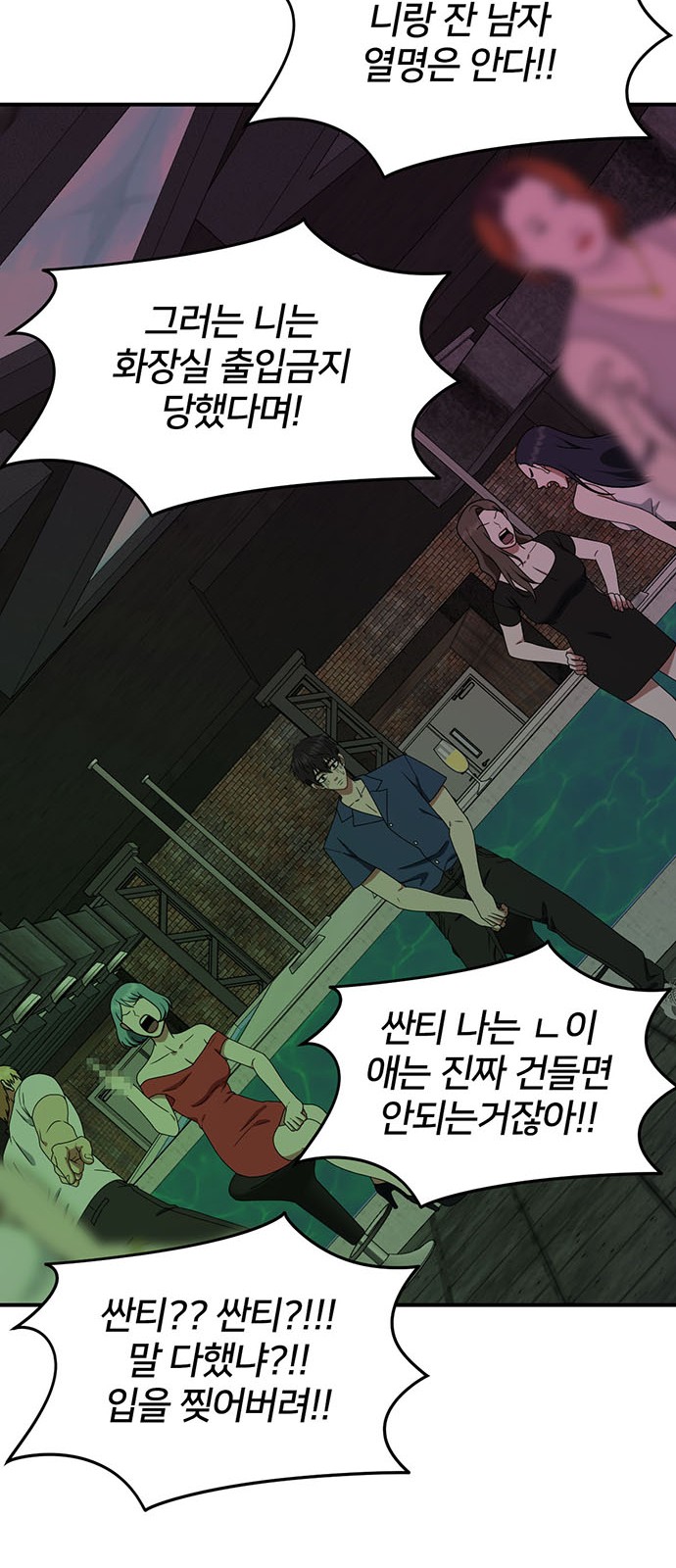 25 페이지