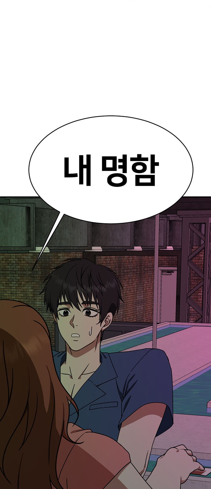 27 페이지