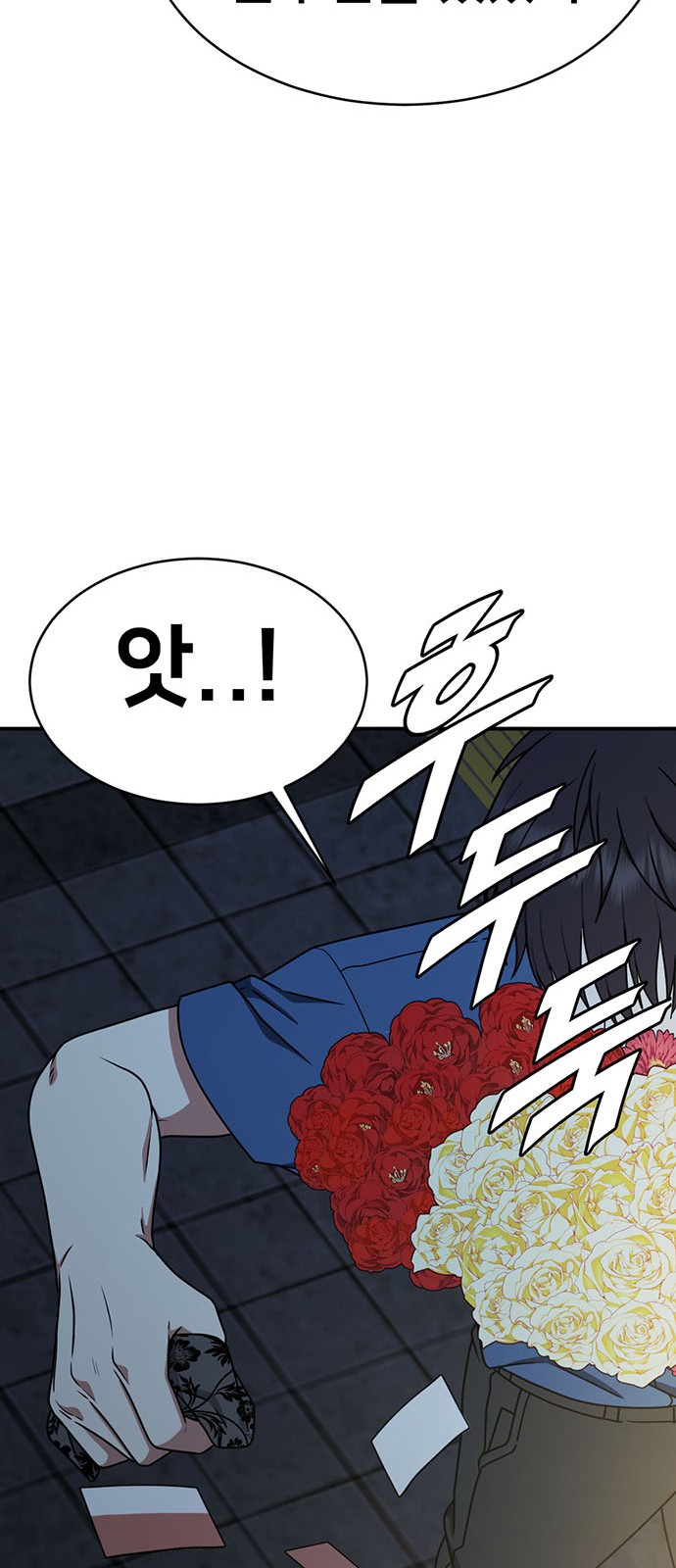36 페이지