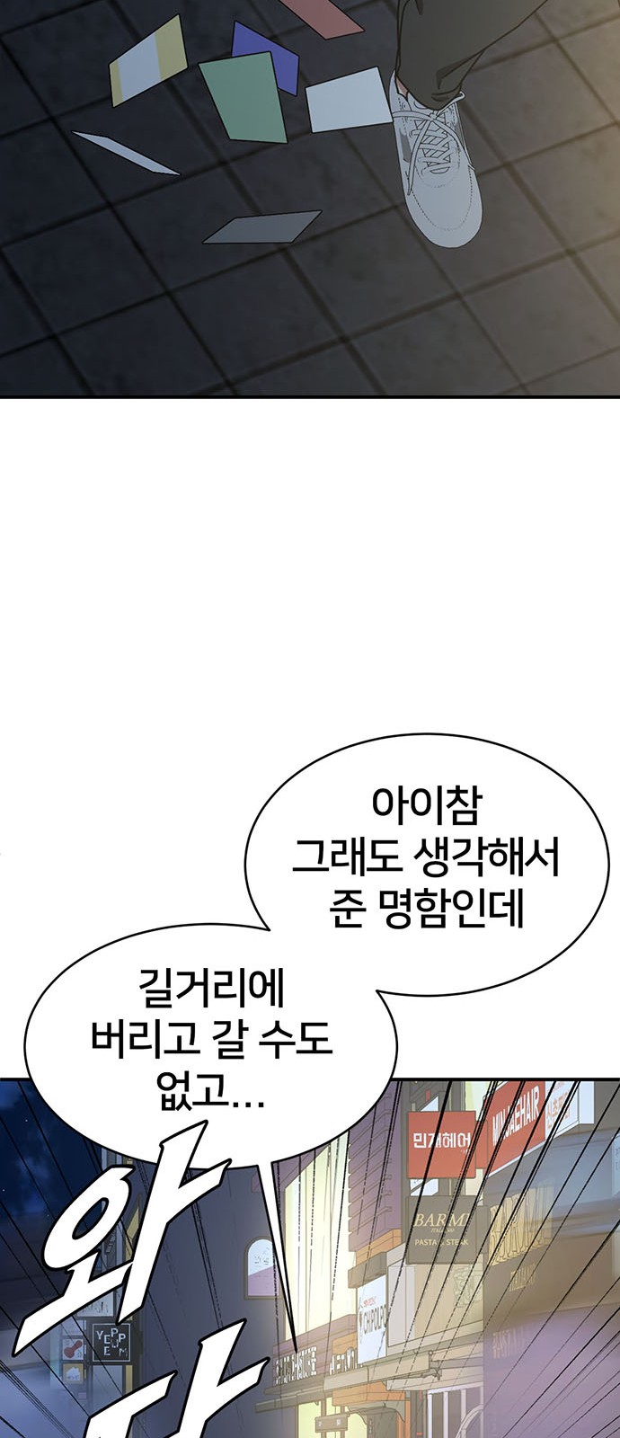 37 페이지