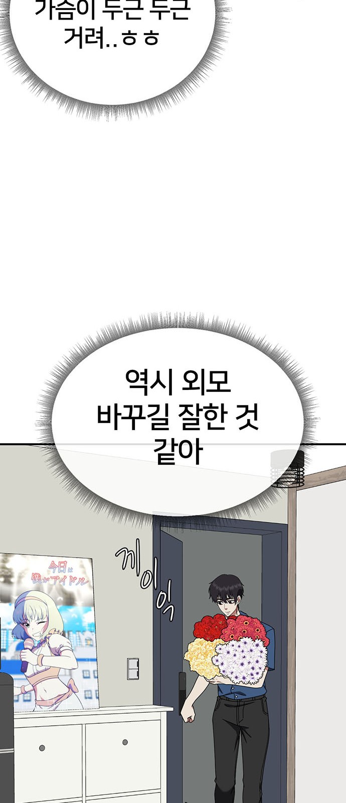 46 페이지