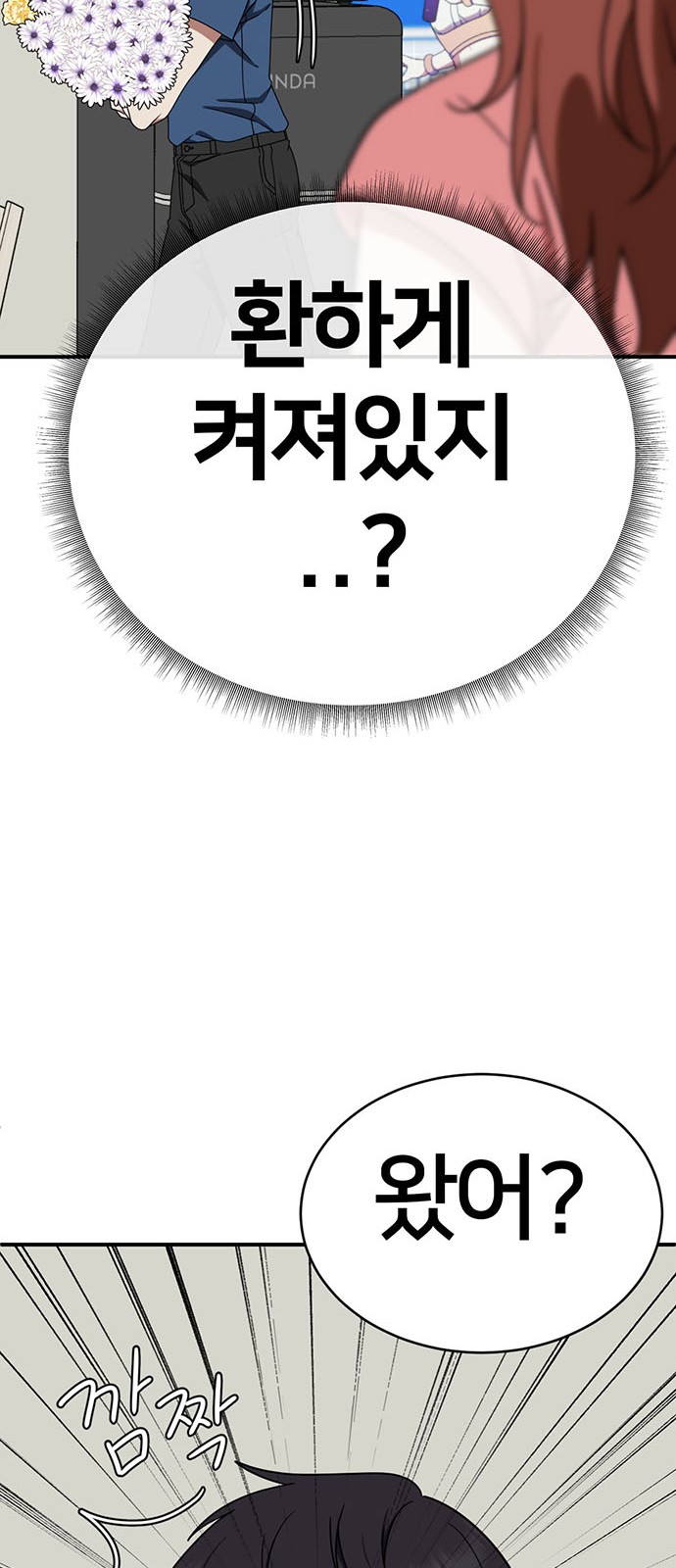 49 페이지