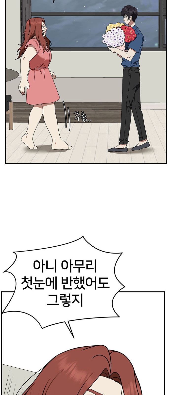52 페이지