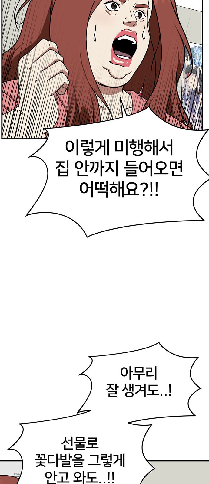 53 페이지