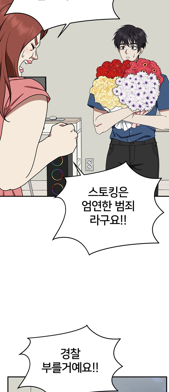 54 페이지