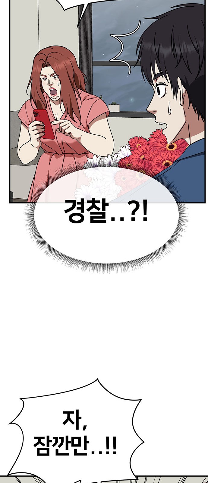 55 페이지