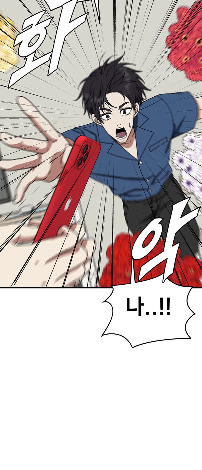 56 페이지