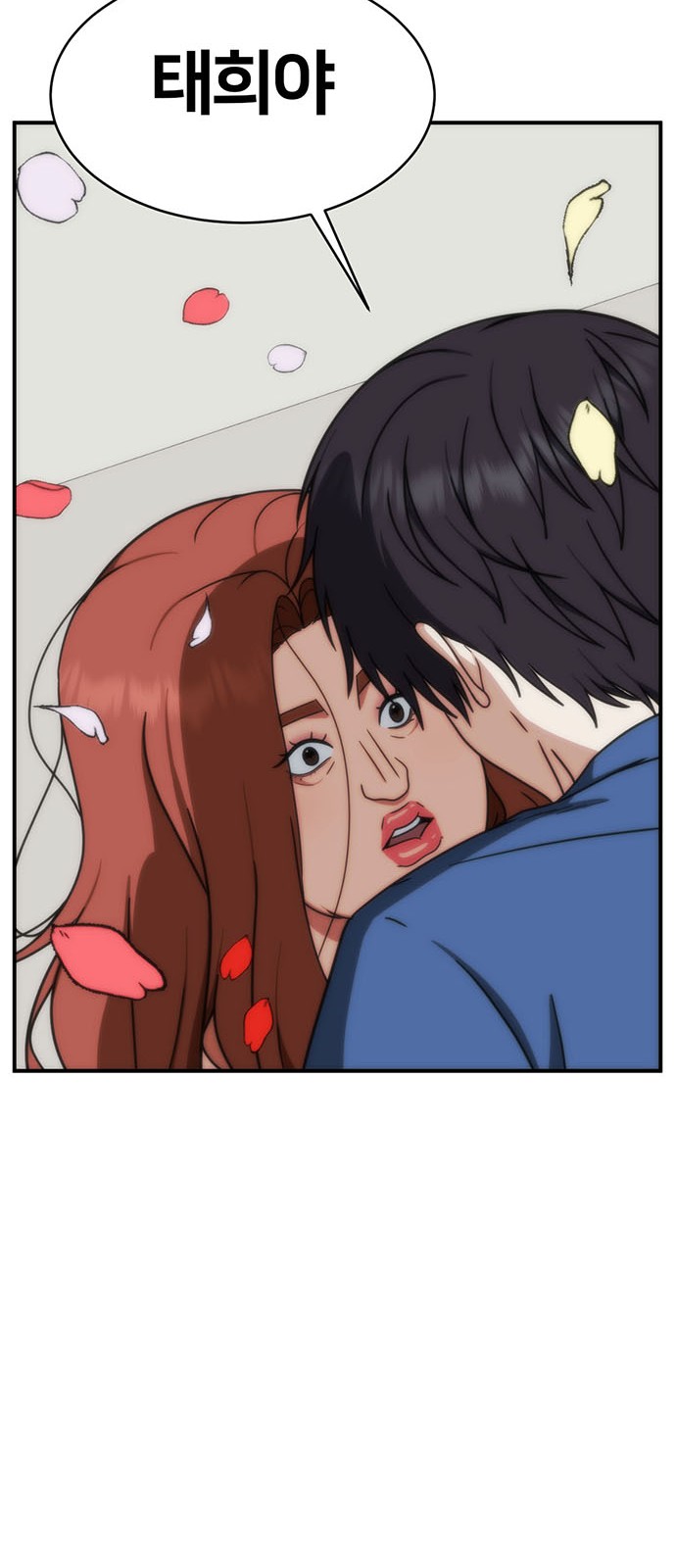 59 페이지