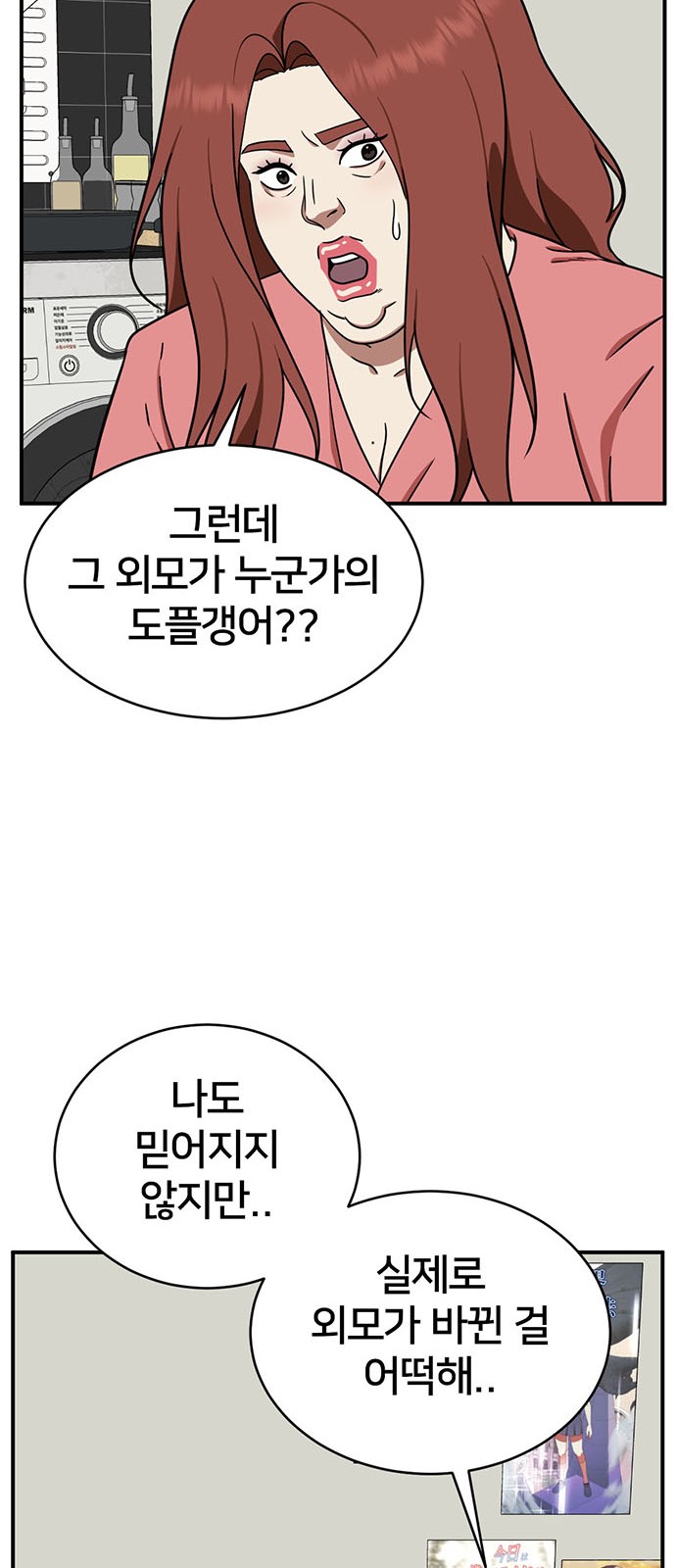 63 페이지