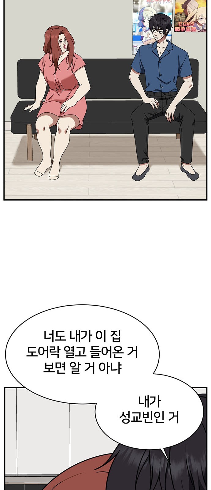 64 페이지