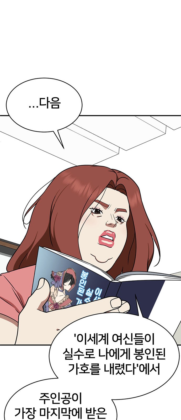70 페이지