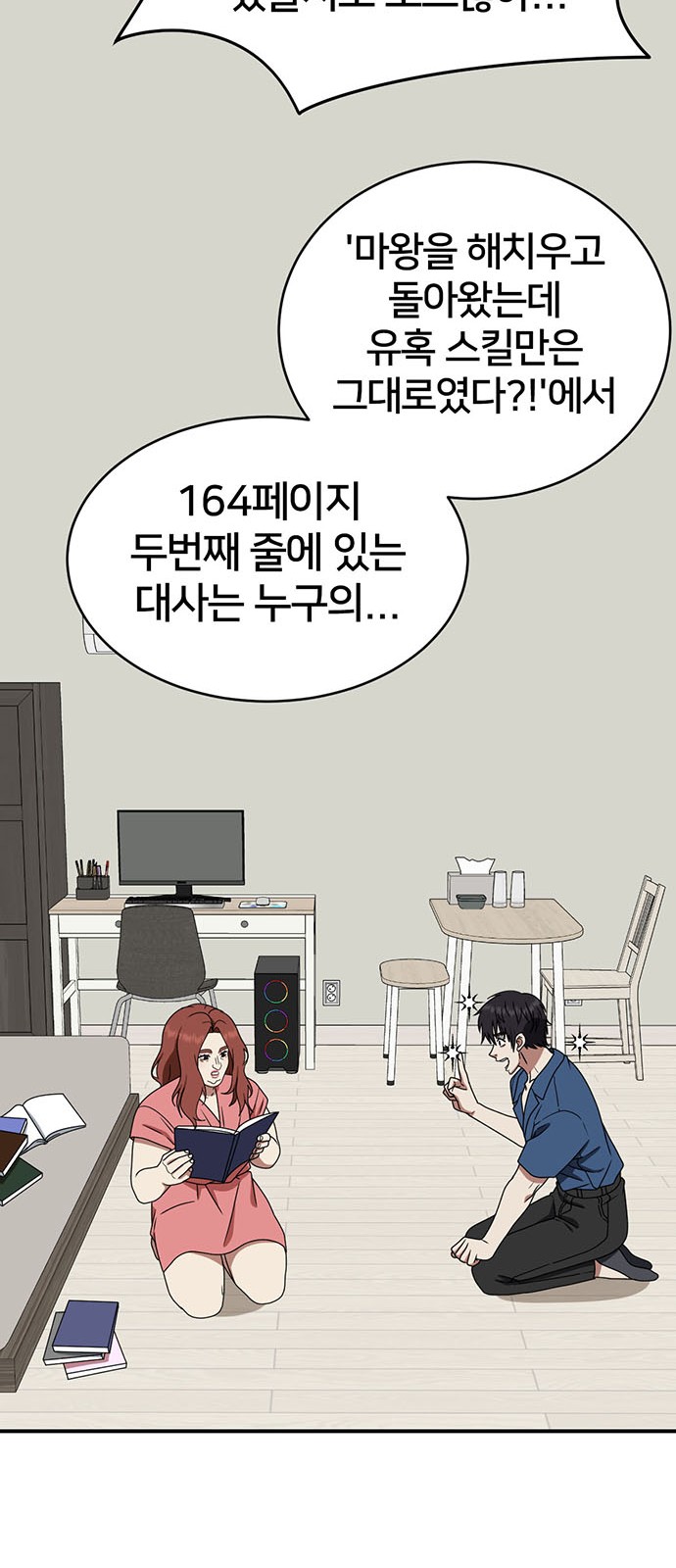 72 페이지