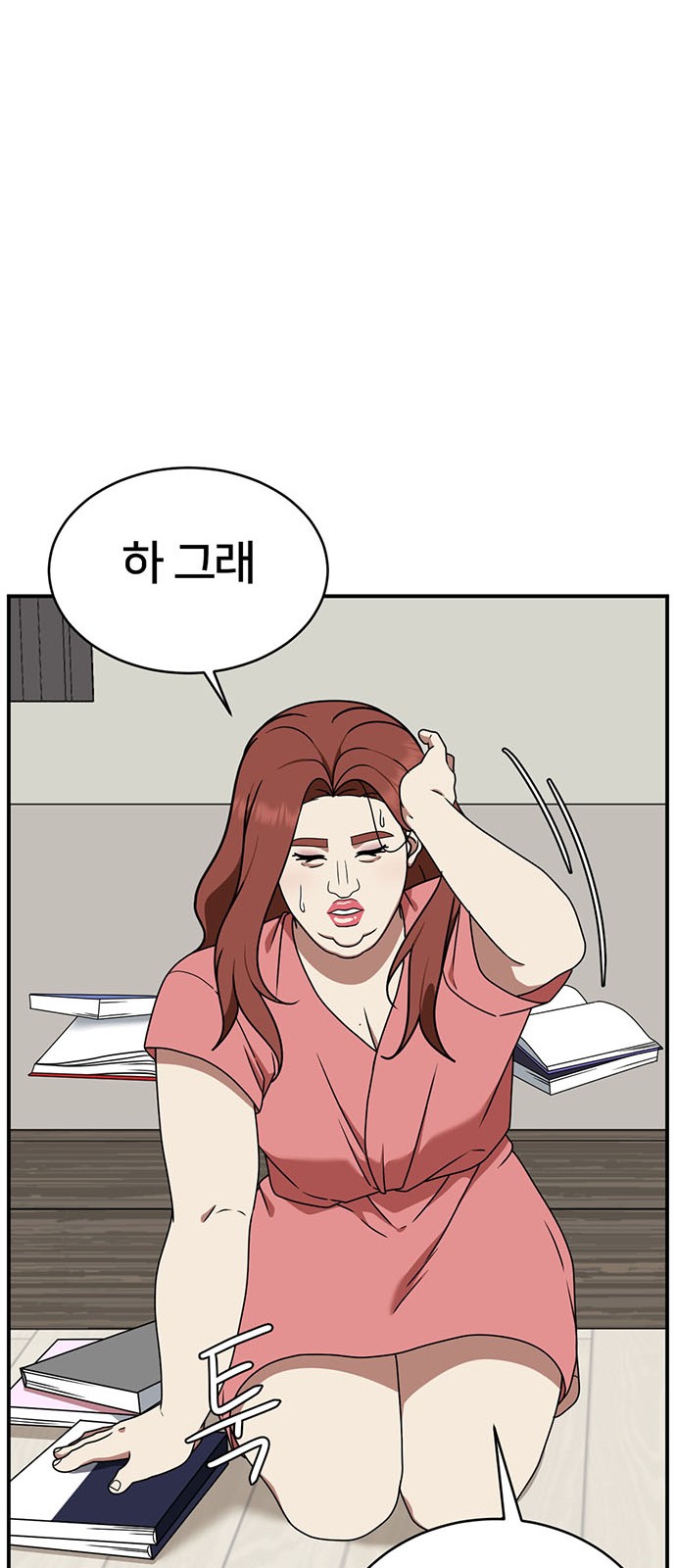 73 페이지