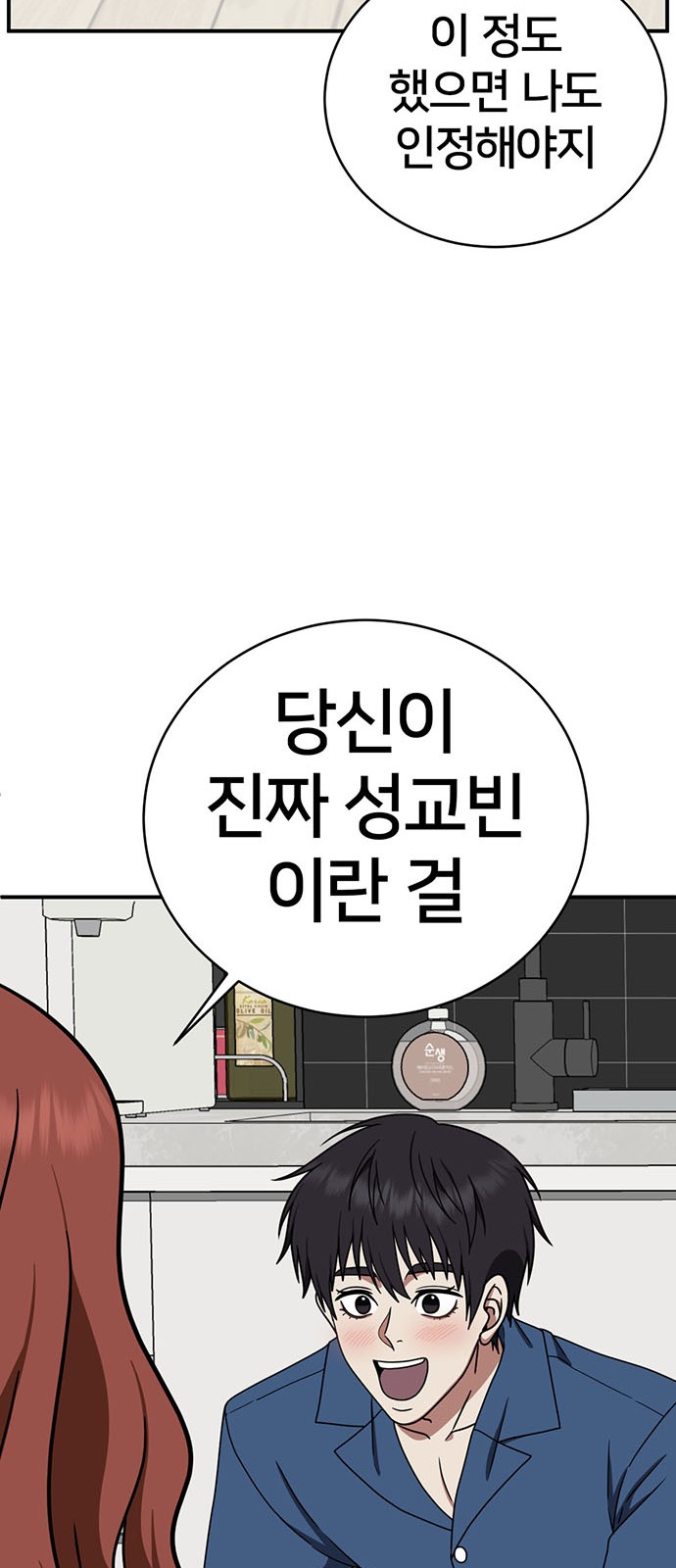 74 페이지