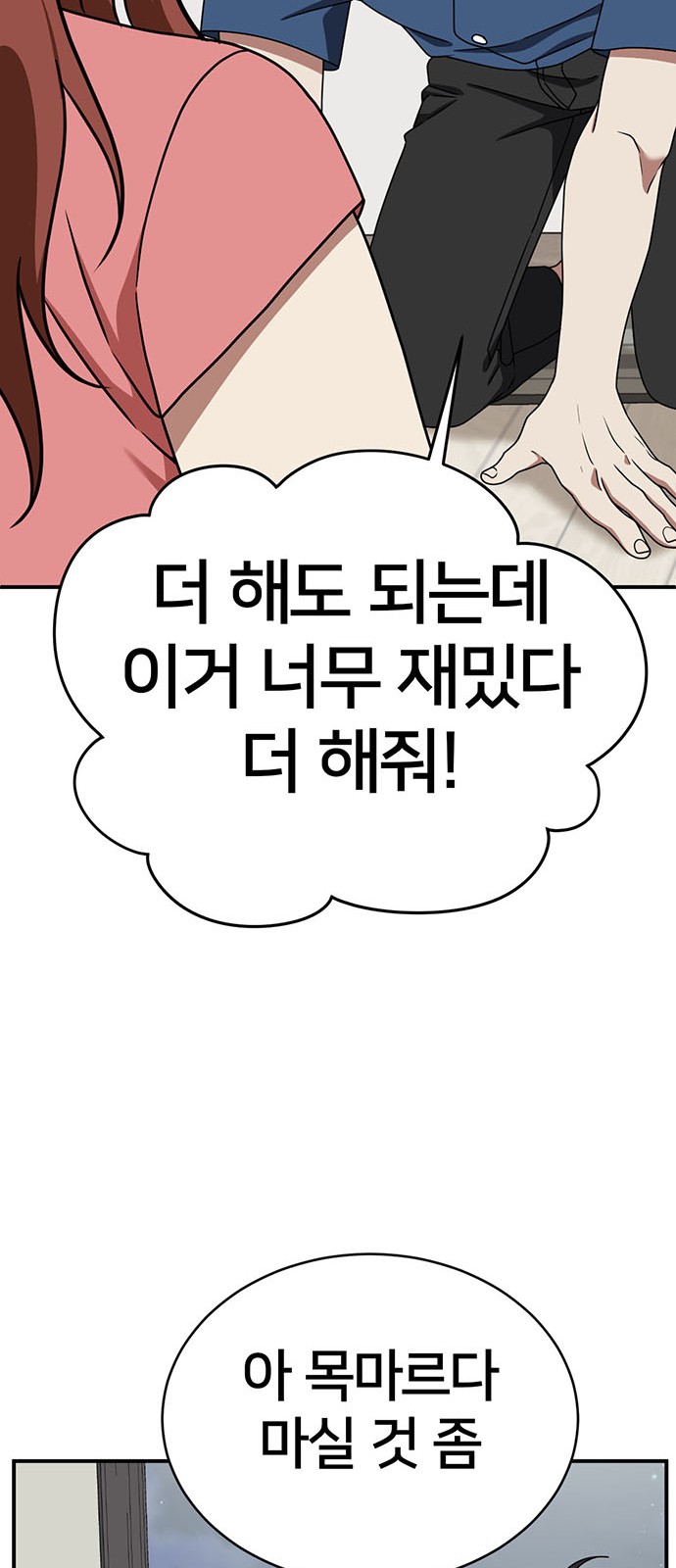 75 페이지