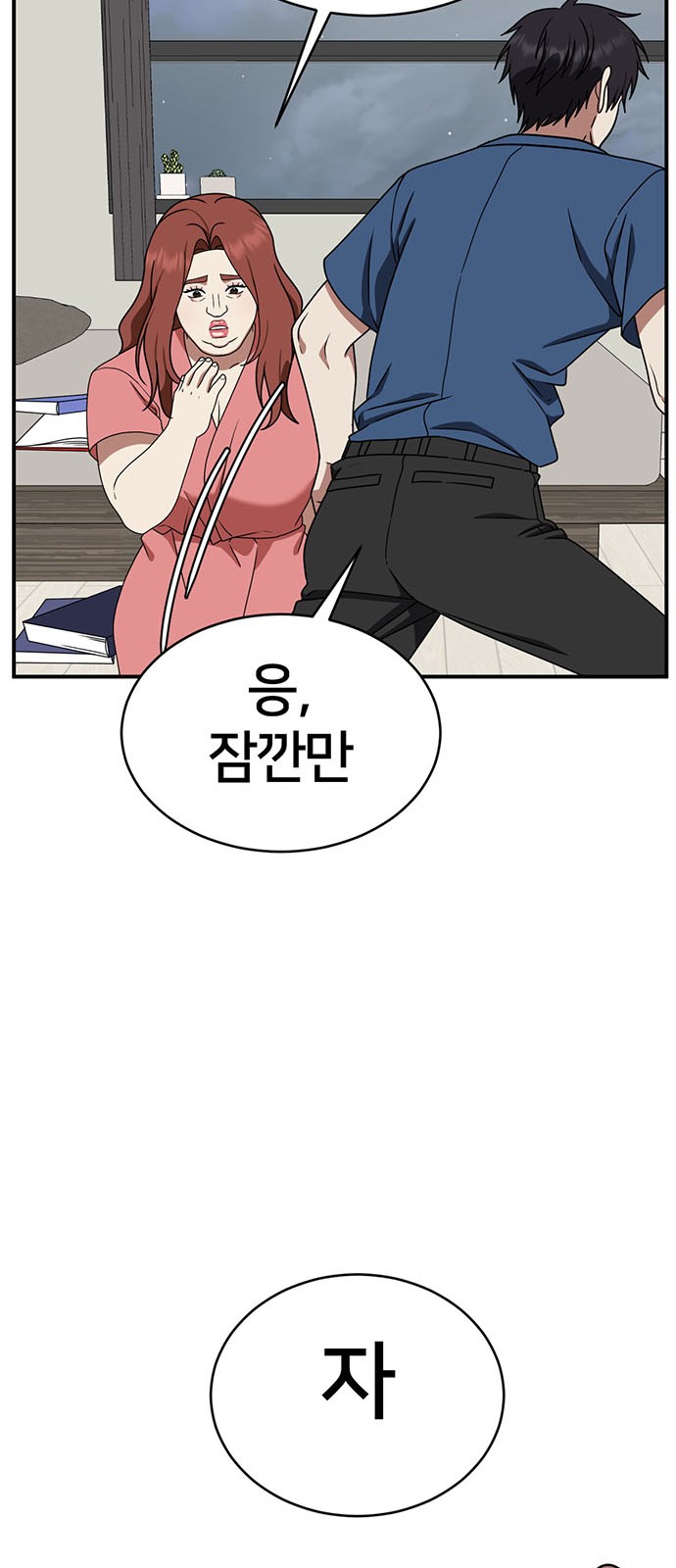 76 페이지