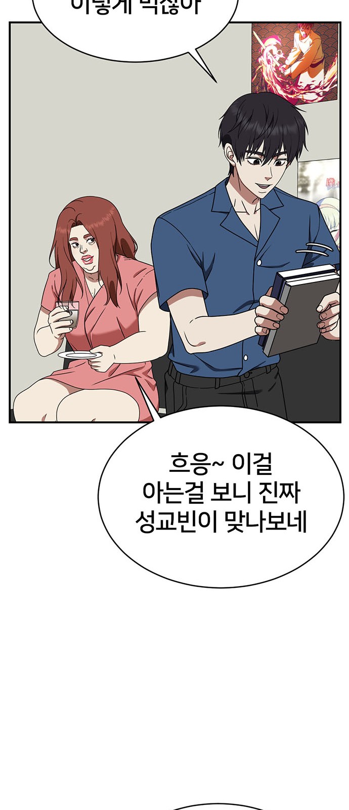 78 페이지