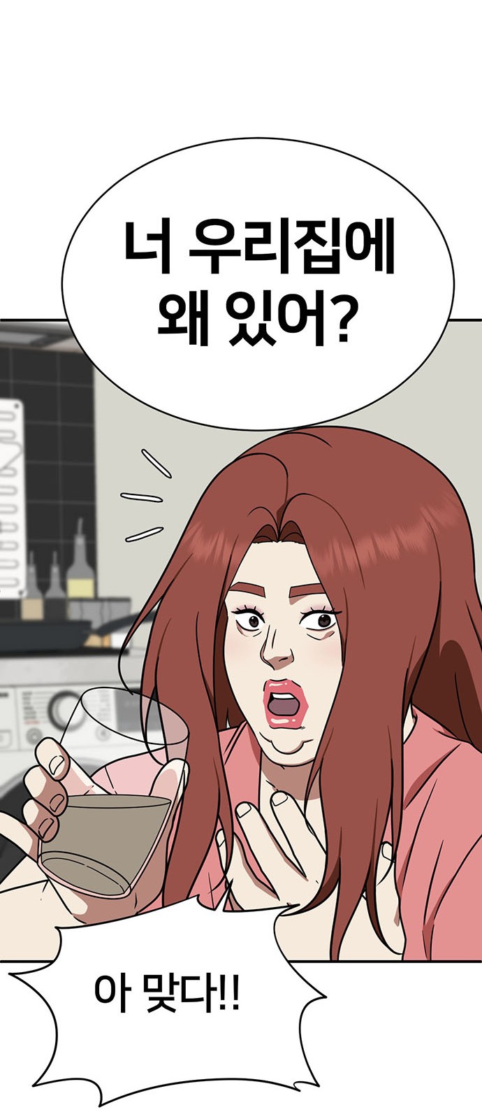 80 페이지