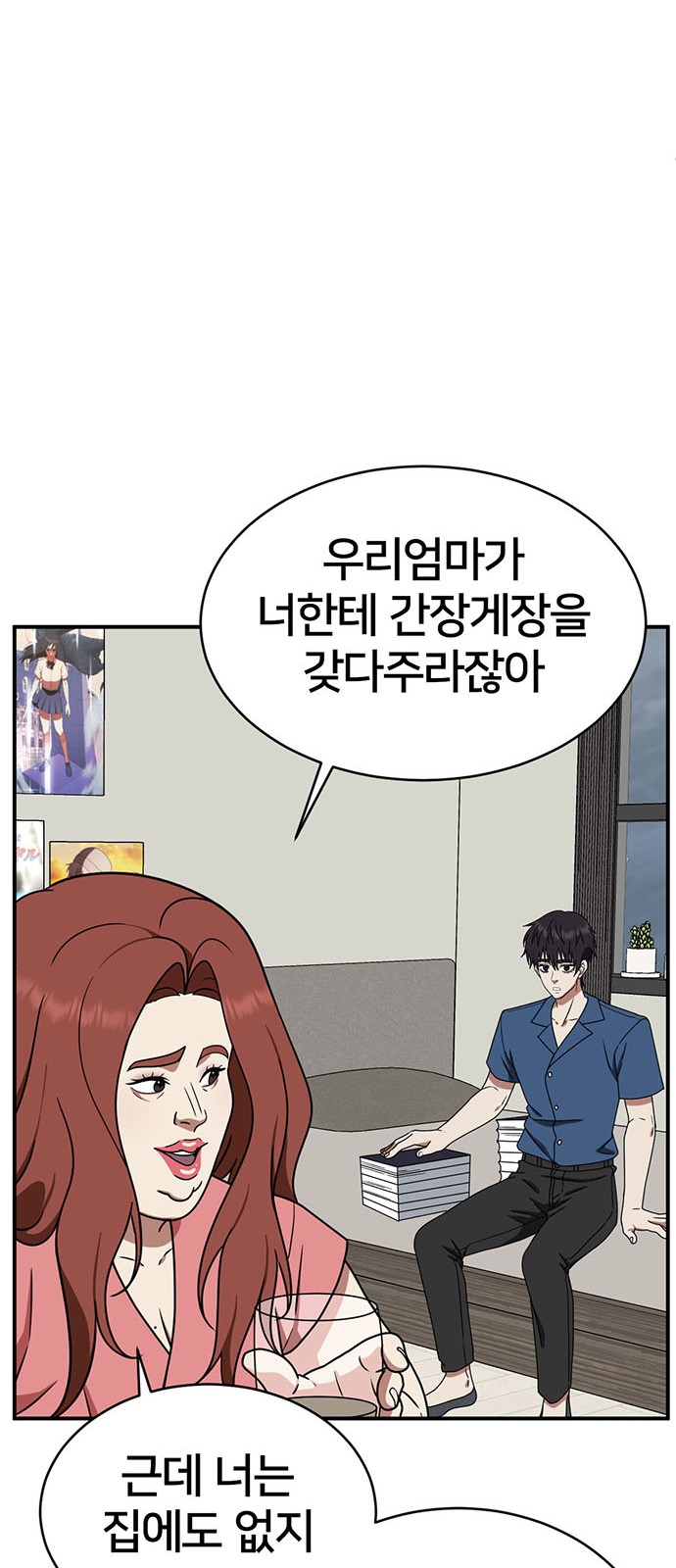 81 페이지