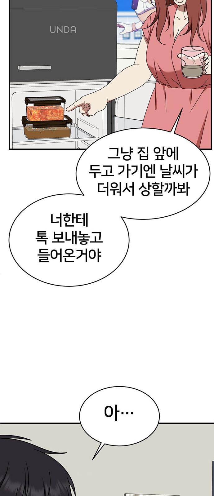 83 페이지