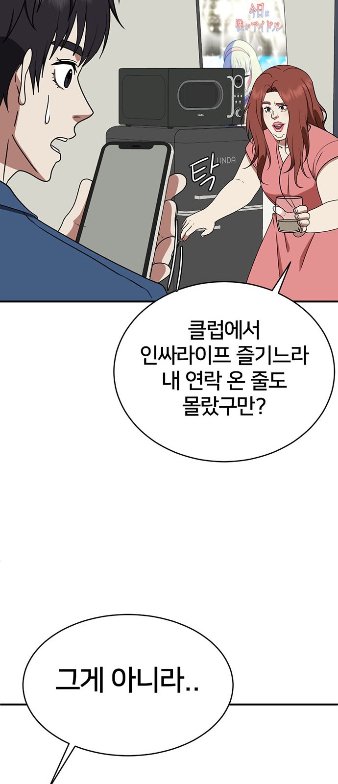 84 페이지