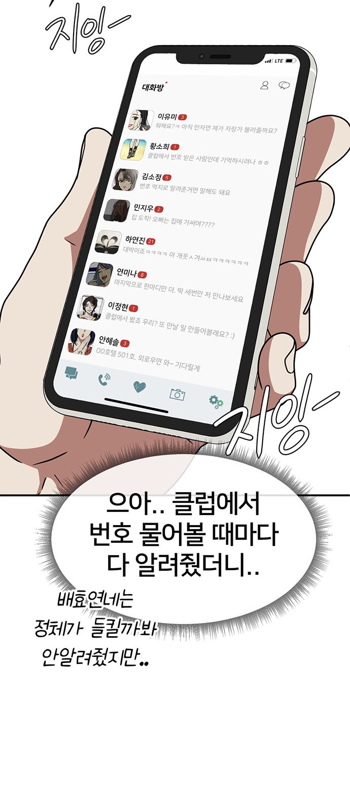 85 페이지