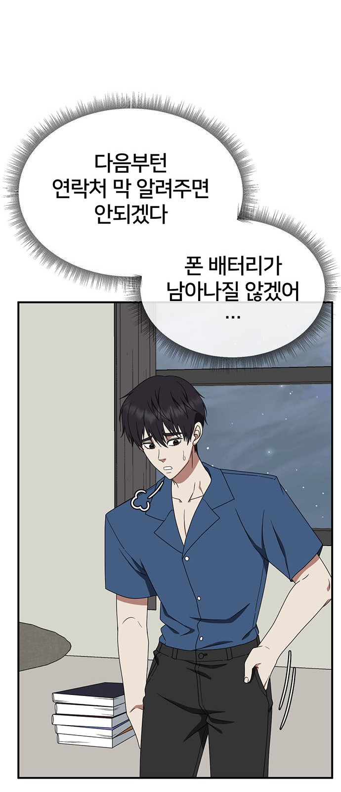 86 페이지