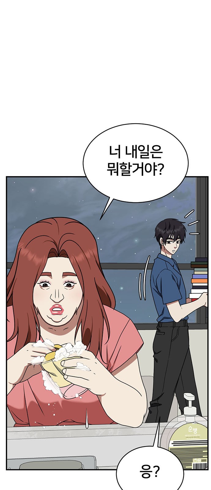 87 페이지