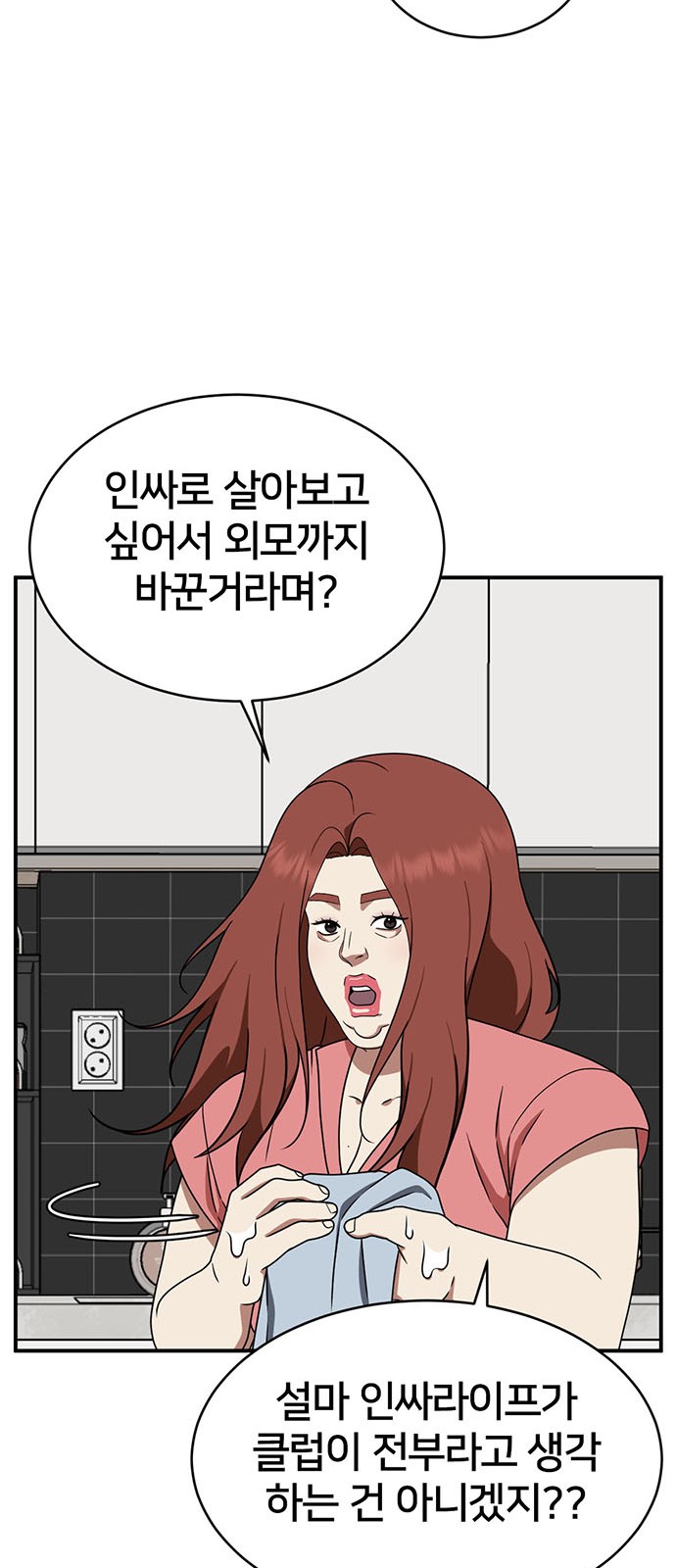 88 페이지