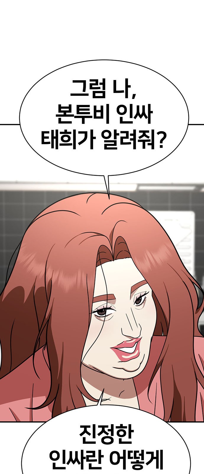 90 페이지