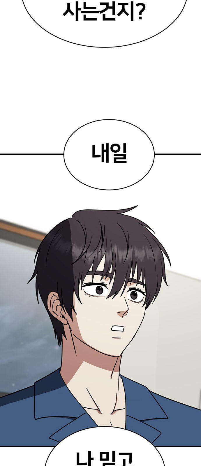 91 페이지
