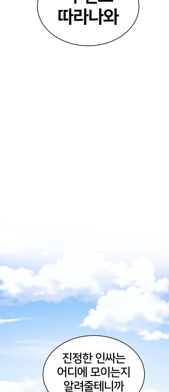 92 페이지