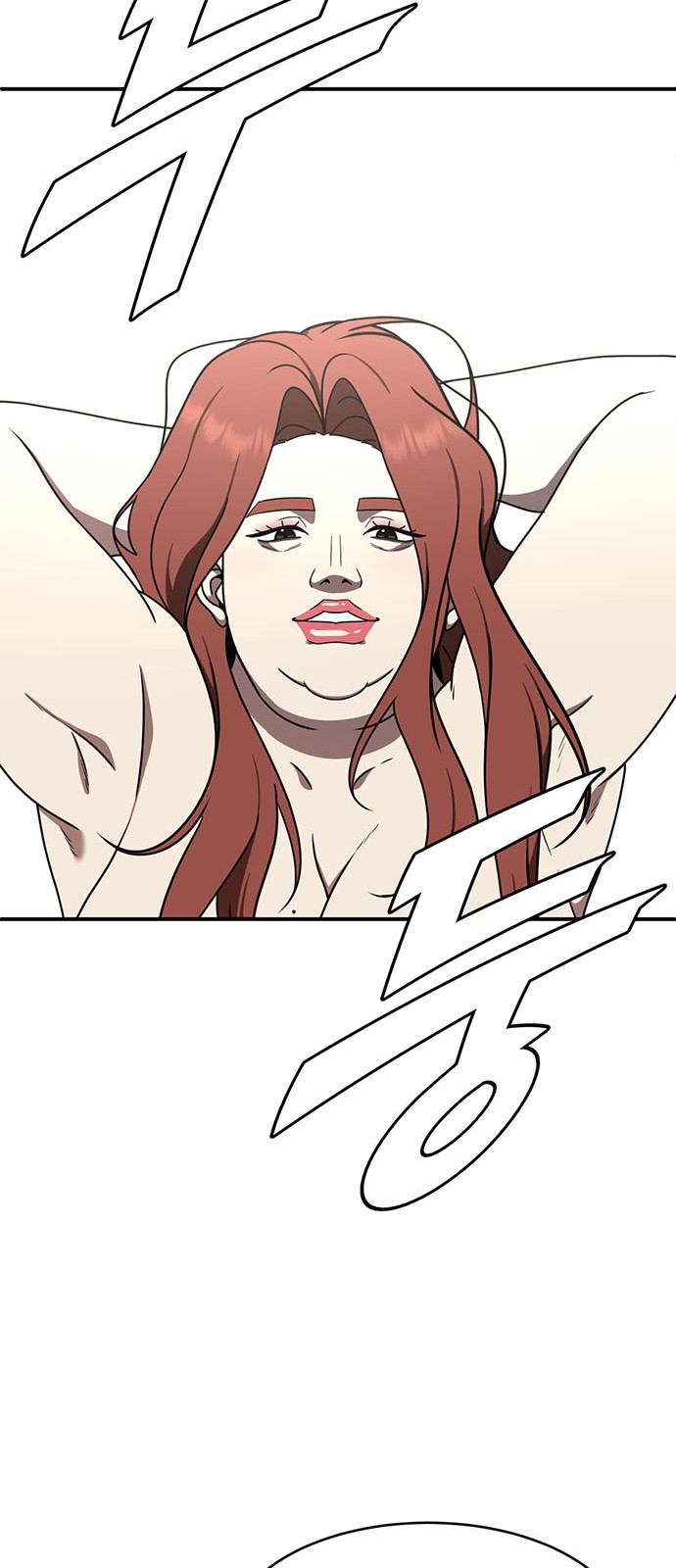 94 페이지