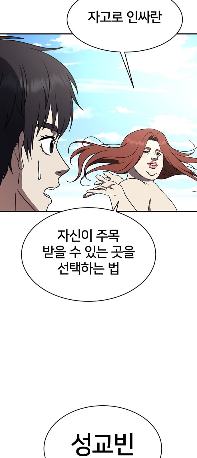 95 페이지